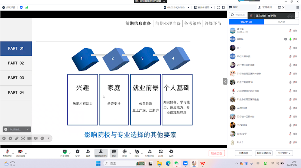 71b26ceaf49443cc970a6d25f68948e2.png 71b26ceaf49443cc970a6d25f68948e2.png