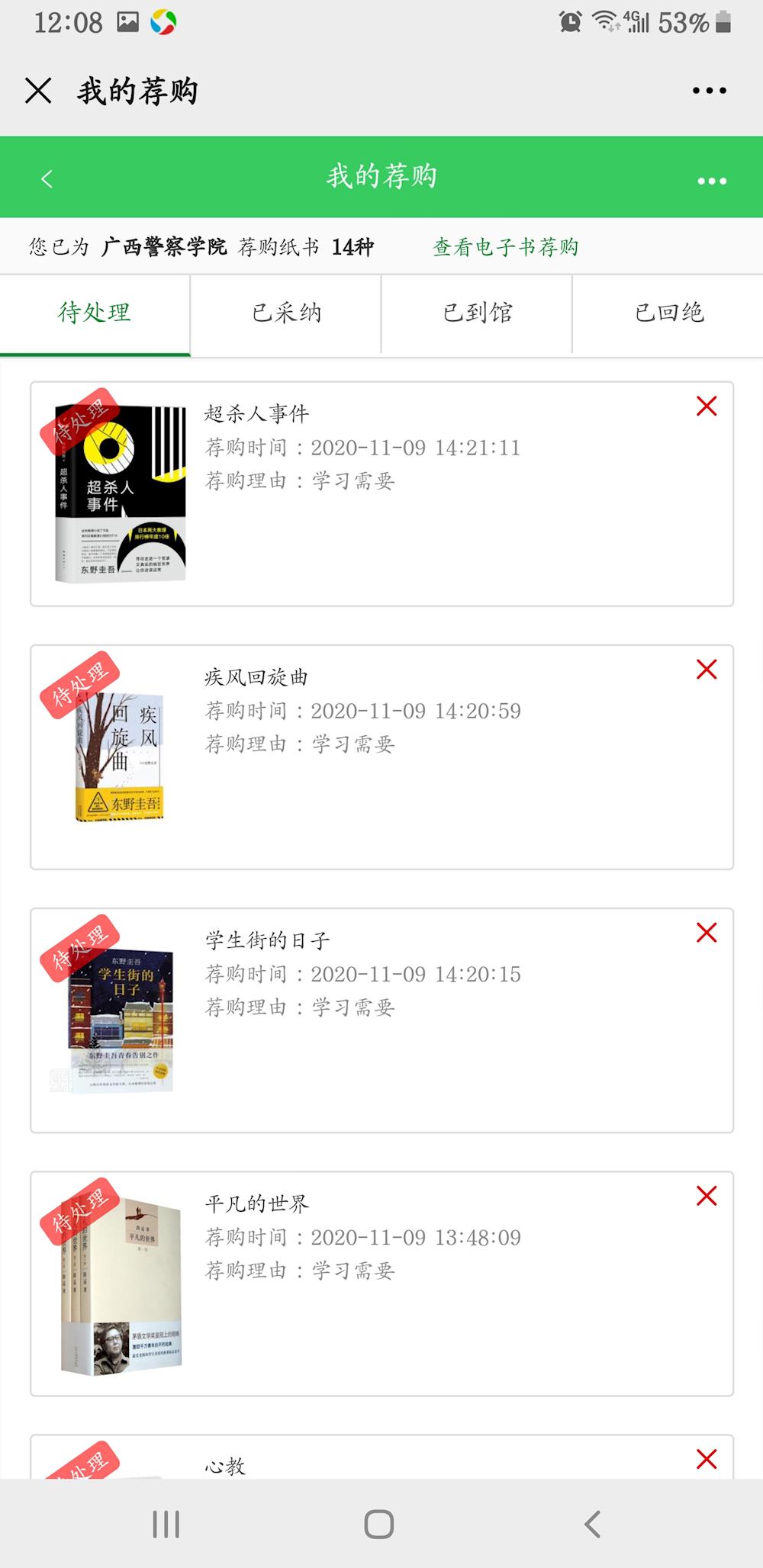 0747724d66ae40d3a9bdffa4bf8c48c2.jpg 0747724d66ae40d3a9bdffa4bf8c48c2.jpg