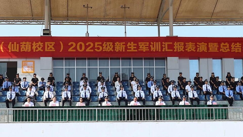 bat365中文官方网站2025级新生军训任务圆满完成