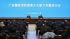 学校举办提高办文能力专题培训会
