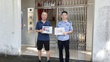 档案馆获赠广西人民警察学校首届毕业生同学录