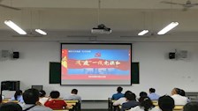 法学院党总支开展2020年秋季学期第三周 思想政治理论学习活动
