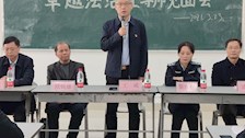 法学院成功举办2020级法学卓越法治人才试点班师生见面会