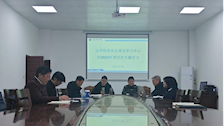 法学院党总支理论学习中心组召开2023年第四次专题学习会