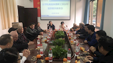 法学院召开离退休教职工迎春慰问座谈会
