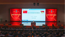 法学院对2024级新生开展党的基本知识教育
