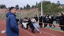 公共管理学院举办首届拔河比赛
