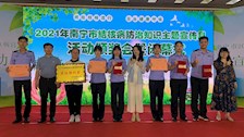 我院在南宁市2021年结核病防治主题短视频大赛中喜获佳绩 ‎　