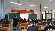 公共管理学院举办应急知识竞赛活动