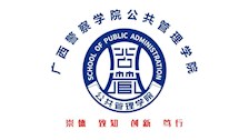 公共管理学院（2021）专业介绍