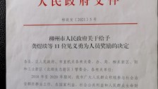 学英模　铸忠诚