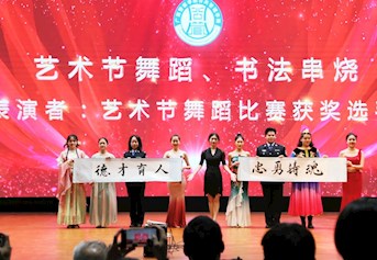 “音为有你，共启曙光”音乐会暨学院首届文化艺术节闭幕仪式点亮校园夜空