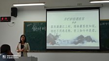 【以评促建】公共基础教研部举办校内教学比赛 赛前听课评课活动