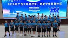 7天，我们为孩子增添了“警”色 | 2024年bat365中文官方网站“少年警校”第一期夏令营圆满结营