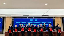 我院师生在全国公安院校师生智慧交通警务教学技能创新大赛荣获佳绩