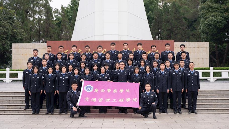 传承红色基因　铸就忠诚警魂——交通管理工程学院赴百色开展红色教育学习活动