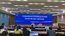 【以评促建】学校举办2022年新教师及青年教师课堂教学能力提升专题培训