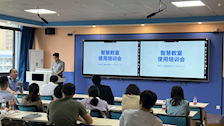 bat365举办智慧教室使用培训会