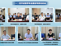 bat365中文官方网站侦查学特色专业——立足行业 聚焦卓越 —bat365中文官方网站侦查学特色专业建设成效显著