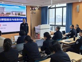 教务处开展超星AI教学平台使用培训