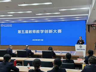 bat365中文官方网站第五届教师教学创新大赛顺利完赛