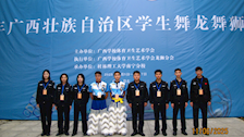 喜报：bat365龙狮队在2025年广西壮族自治区学生舞龙舞狮锦标赛中取得优异成绩