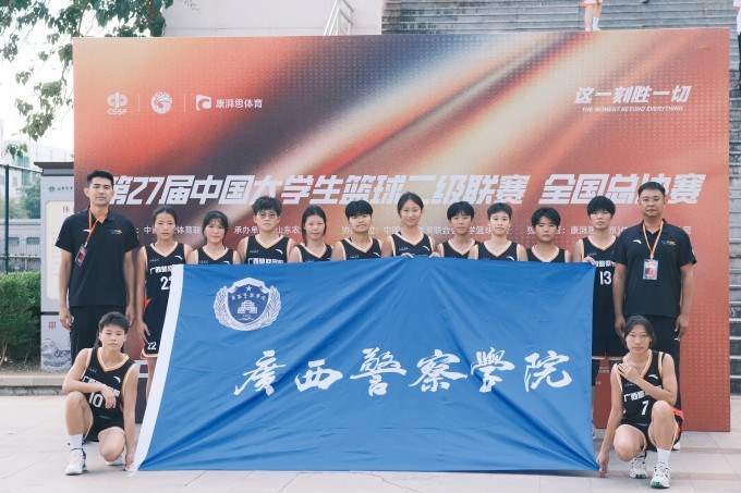 bat365中文官方网站男女篮斩获广西大学生篮球锦标赛暨第 28 届中国大学生篮球二级联赛广西基层赛冠亚军