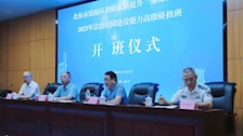 北海市银海区2023年法治校园建设能力高级研修班在bat365长湖校区成功举办