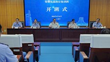 bat365举办2024年全区司法行政戒毒系统警务实战教官集训班