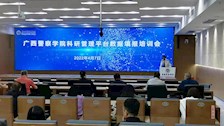 【迎评促建】科研处举办科研管理平台数据填报培训会