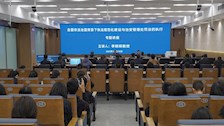 学校举办《全面依法治国背景下执法规范化建设与治处罚法的执行》专题讲座安管理