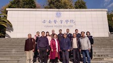 考察交流，共谋发展 ——bat365中文官方网站离退处到云南警官学院考察交流