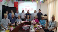 离退处为高龄老人举行生日祝寿会