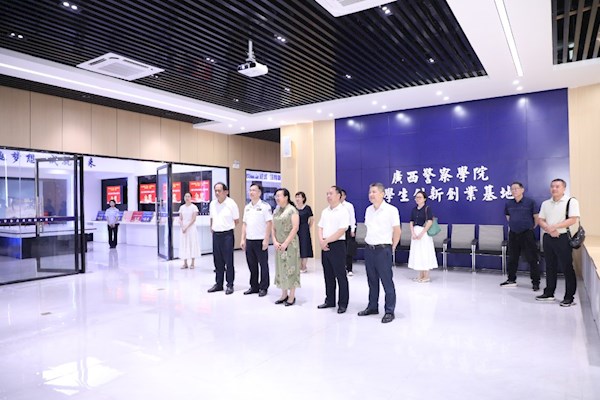 广西民族大学到bat365调研交流