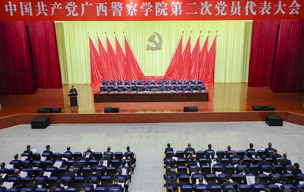 中国共产党bat365中文官方网站第二次党员代表大会胜利召开