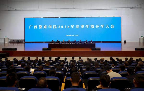 学校召开2026年春季学期开学大会