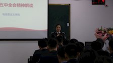 马克思主义学院开展党的十九届五中全会精神宣讲活动