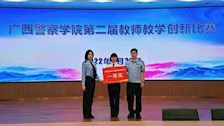 刘丽琴教授教学团队在学校第二届教师教学创新比赛中获佳绩