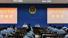 全区县级公安机关新任内设大队教导员培训班（第2-3期）在仙葫校区举行开班式