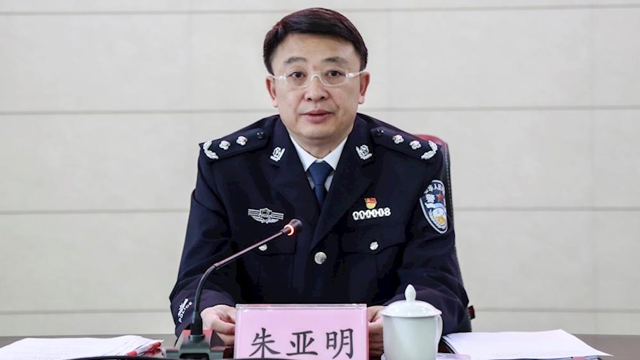 2025年全区公安机关新任副职领导 和新任教导员培训班在bat365开班