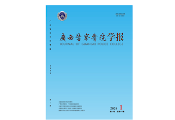  《bat365中文官方网站学报》投稿须知
