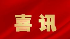 喜讯｜2023届监狱学毕业生金榜题名（第一批）