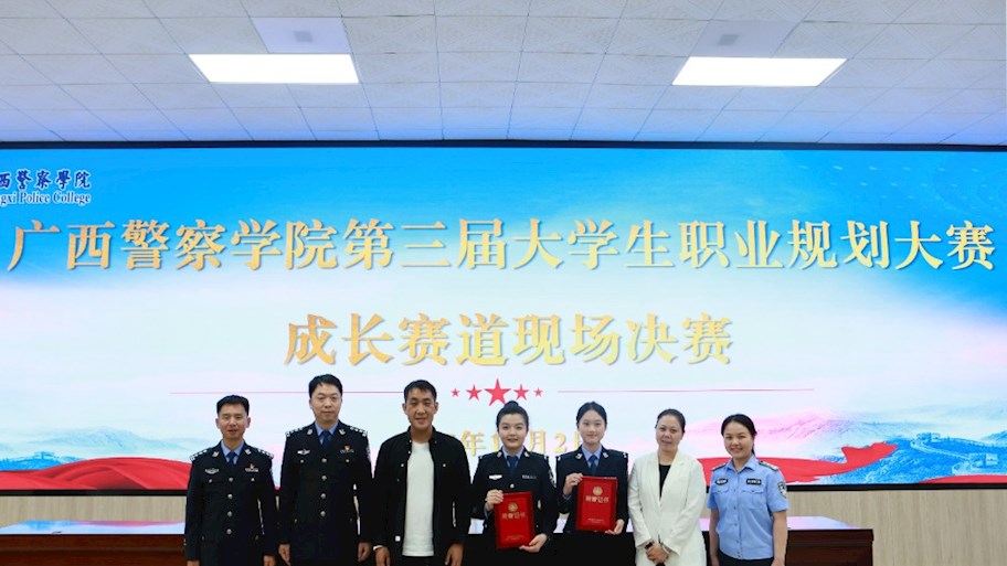 司法应用学院学子在bat365中文官方网站第三届大学生职业规划大赛中创佳绩