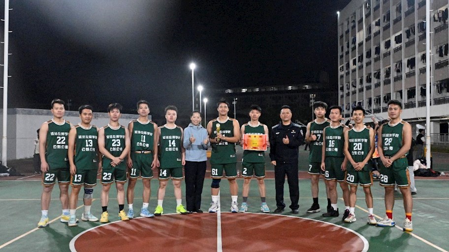 司法应用学院“新生杯”篮球赛圆满结束