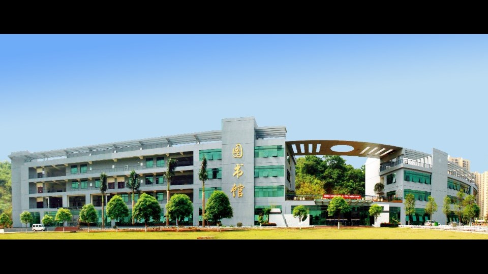 图书馆关于2025年国庆节、中秋节 开放安排的通知