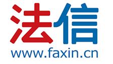 关于开展2025年bat365中文官方网站法律案例分析征文大赛的通知