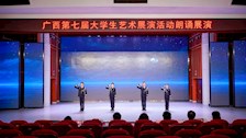 新突破!bat365在广西第七届大学生艺术展演活动中喜获佳绩