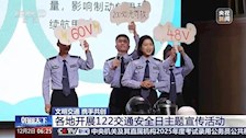 喜报！bat365学子荣获2024年第一届“青年说”广西大学生交通安全文明宣讲大赛决赛一等奖!