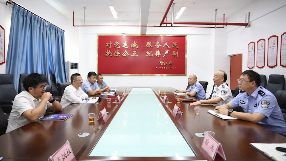 广西民族大学法学院到bat365调研交流