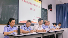 刑事科学技术系学生党支部大会
